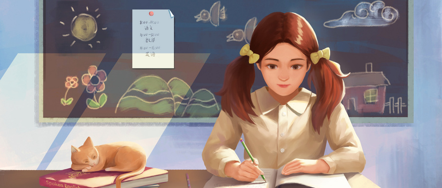 星火教育
