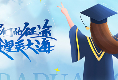 高二数学成绩差怎么办？武汉资深教师分享3个提分秘诀