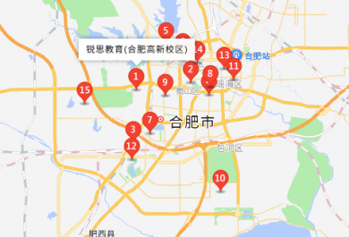 合肥五十中西校区